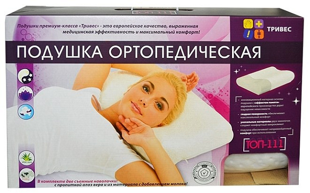 Подушка ортопедическая с эффектом памяти Тривес ТОП-111 (Т.511М)