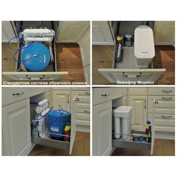 Водоочиститель АКВАФОР Осмо DWM-101S Морион (без крана для чистой воды)