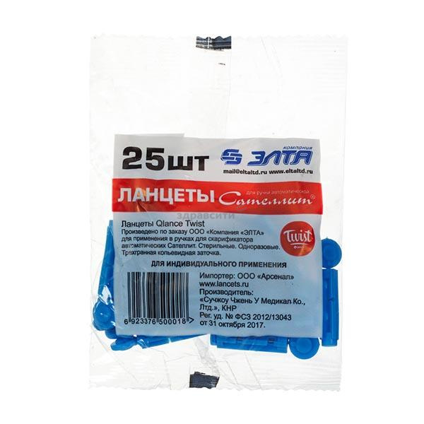 Ланцеты для глюкометра "Сателлит" 25 шт