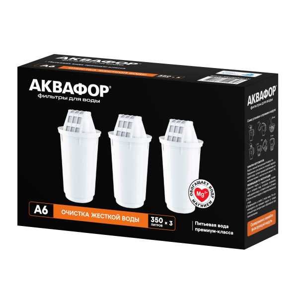 Модуль сменный АКВАФОР А6 (3 шт)