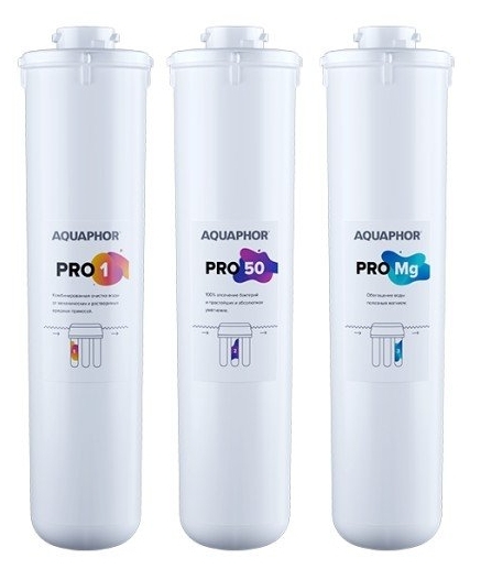 Комплект сменных модулей АКВАФОР Pro1-Pro50-ProMg