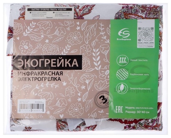 Электрогрелка Экогрейка 30*40 ENILTH/E/OZ/K