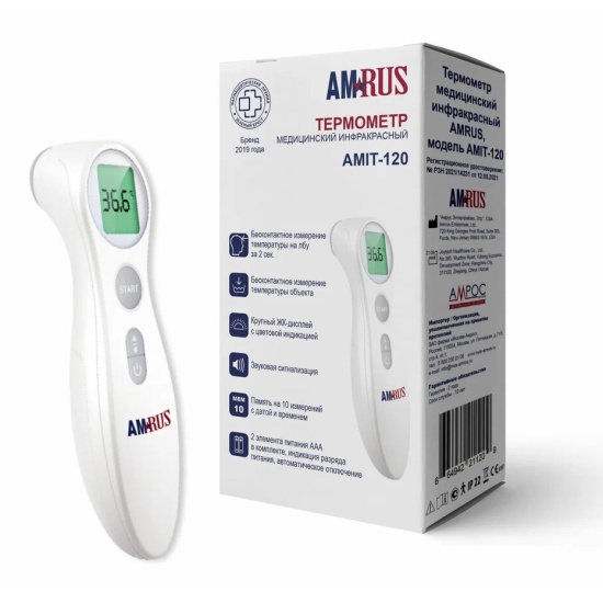 Термометр бесконтактный медицинский Amrus AMIT-120 лобный