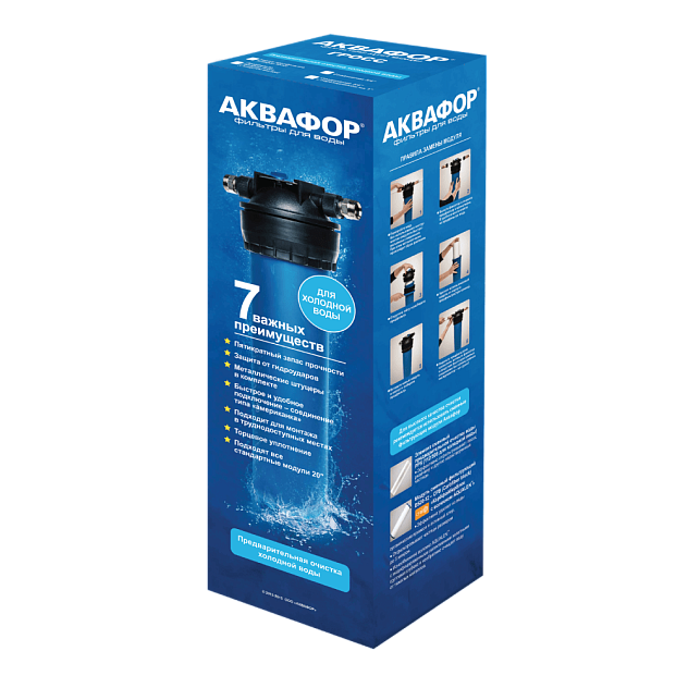 Корпус предфильтра АКВАФОР Гросс (20") соединение (переходник) 1"