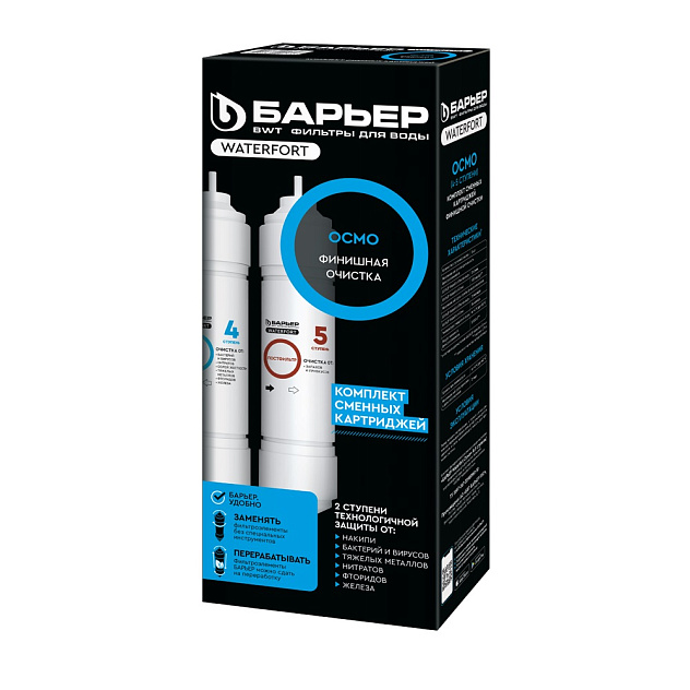 Комплект фильтроэлементов WaterFort Осмо БАРЬЕР (4-5ступени)