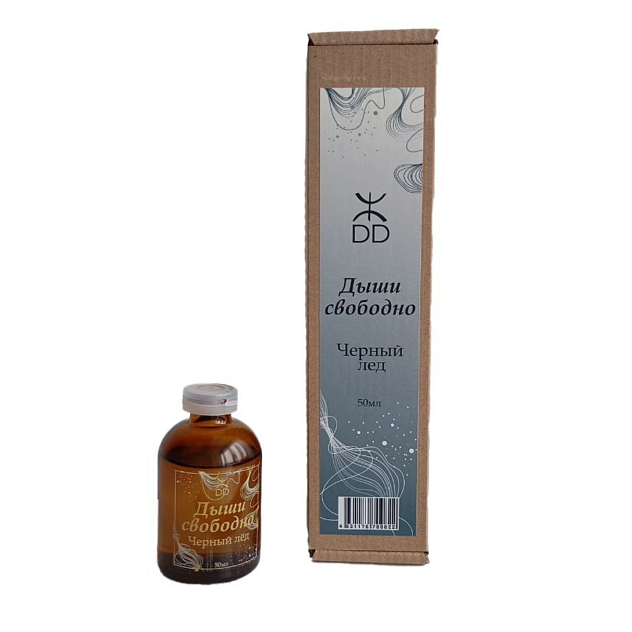 Аромадиффузор 50мл