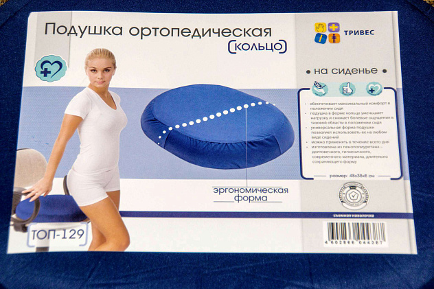 Подушка-кольцо ортопедическая Тривес ТОП-129 (Т.429)