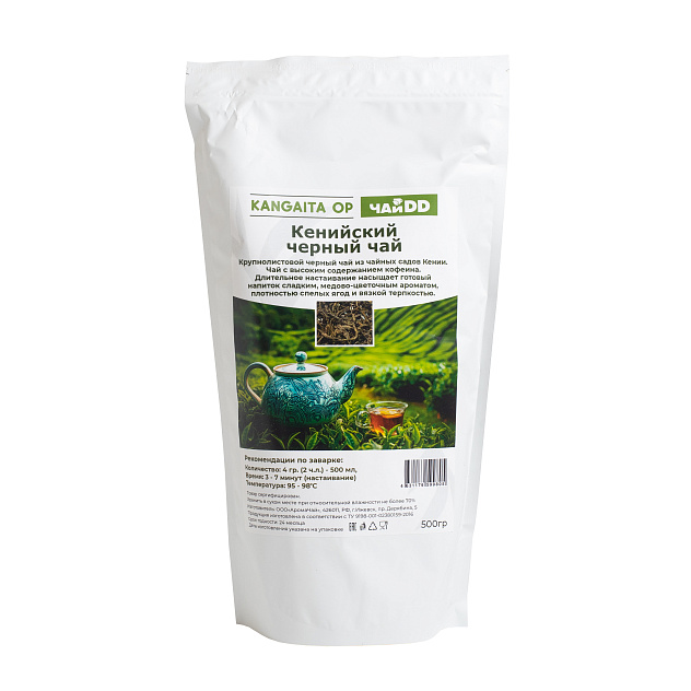 Чай Кенийский Kangaita OP 500 гр