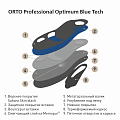 Стельки ORTO-Optimum (Размер: 41 Цвет: Синий)