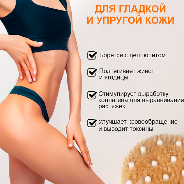 Щетка для сухого массажа CF 0206 круглая с щетиной и зубцами