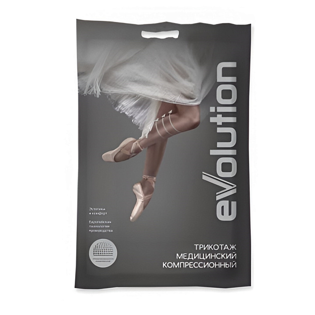 ТК.933E, 2 кл, Чулки компрессионные противоэмболические с закрытым носком