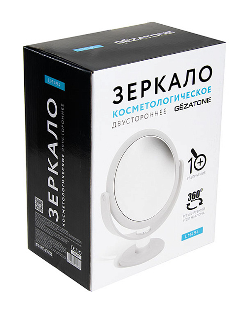 Зеркало косметологическое Gezatone LM494