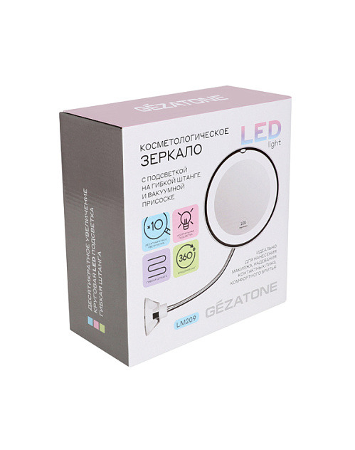 LM209 Зеркало косметологич.10x с подсветкой, на гибкой штанге и присоске Gezaton