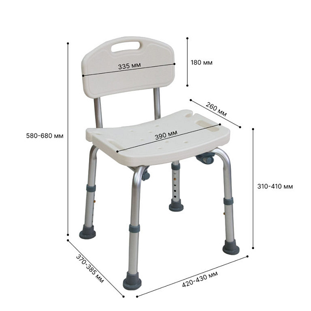 Стул для ванной комнаты mega-352
