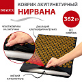 Коврик акупунктурный НИРВАНА "BRADEX" Премиум