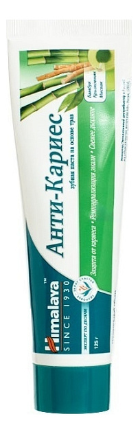 Зубная паста Himalaya "Анти-кариес" 125 мл