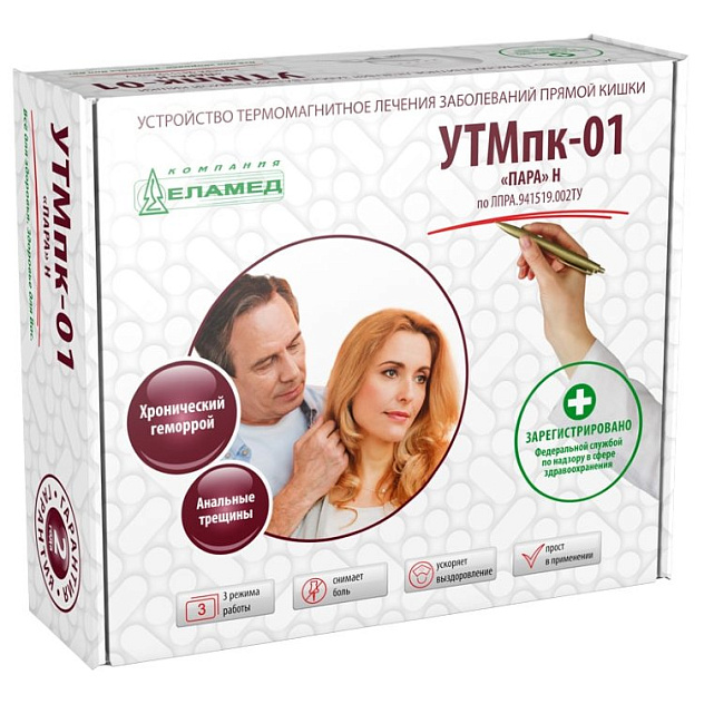 Аппарат УТМпк-01 пара