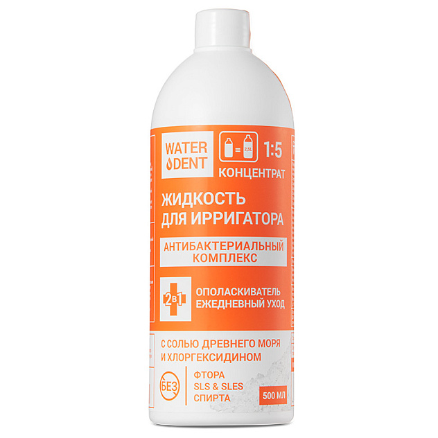 Жидкость для ирригатора WATERDENT Антибактериальный комплекс 500 мл