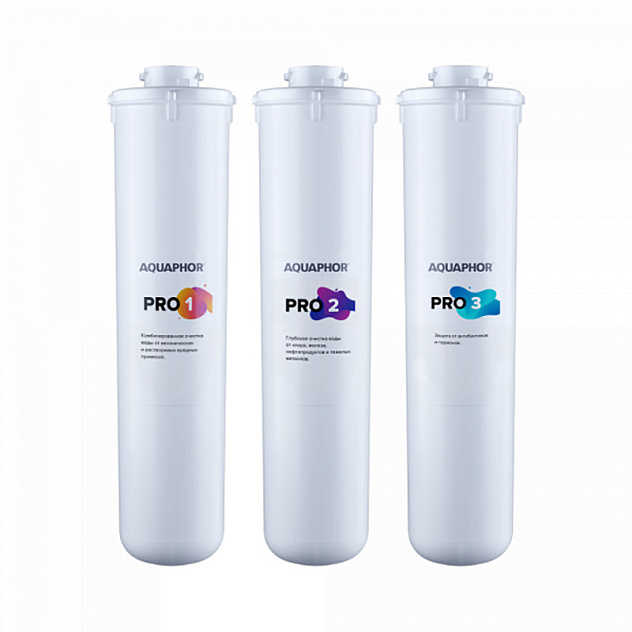 Комплект модулей АКВАФОР Pro Baby