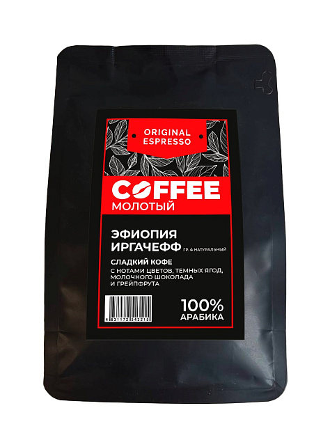 Кофе эспрессо Эфиопия Иргачефф, молотый 250 гр
