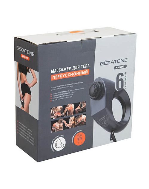 Массажер для тела перкусcионный AMG145 Gezatone