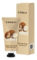 Крем-сыворотка для рук с экстрактом масла ши Consly Shea Butter Hand Essence Cream, 100 мл