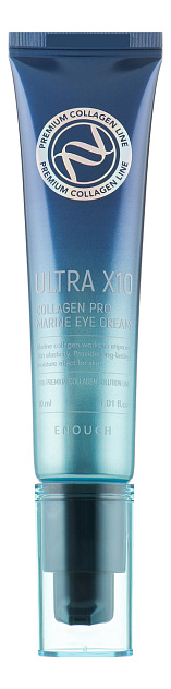 Крем для кожи вокруг глаз с коллагеном Premium Ultra X10 Collagen Pro Marine 30 мл