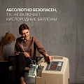 Концентратор кислорода Armed 7F-10L (10 литров в минуту)