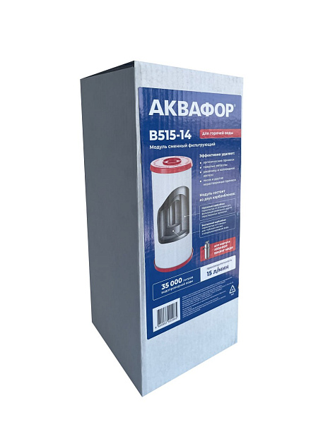 Модуль сменный АКВАФОР В515-14 миди