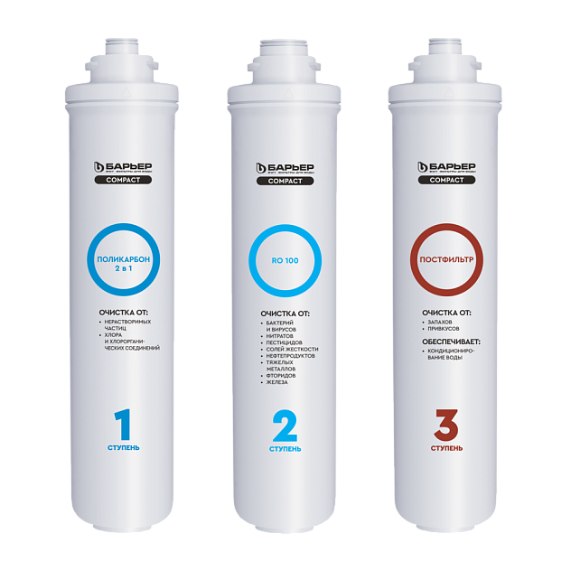 Водоочиститель Барьер Compact Осмо 100