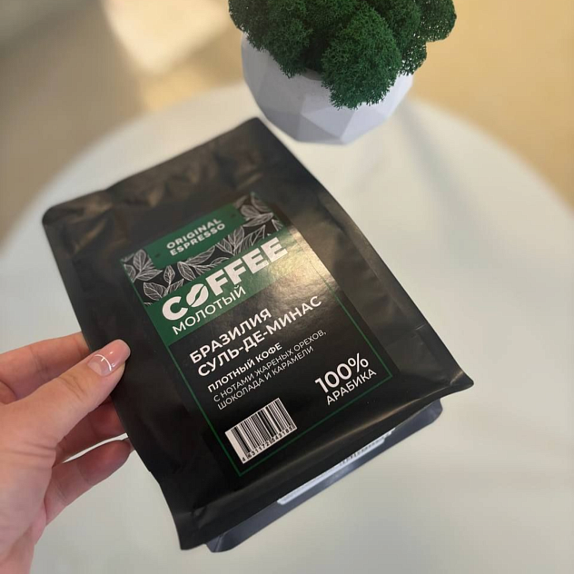 Кофе эспрессо Бразилия Суль-де-Минас, молотый 250 гр