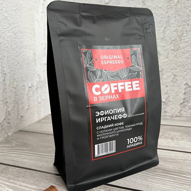 Кофе эспрессо Эфиопия Иргачефф, в зернах 250 гр.