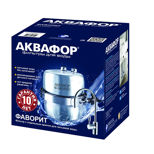 Водоочиститель АКВАФОР В150 Фаворит