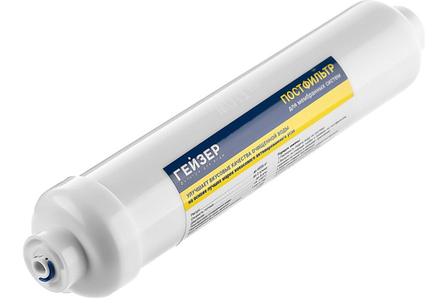 Угольный постфильтр Гейзер