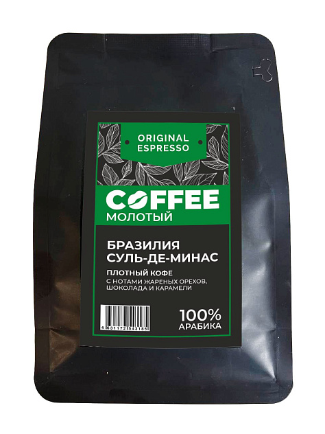 Кофе эспрессо Бразилия Суль-де-Минас, молотый 250 гр